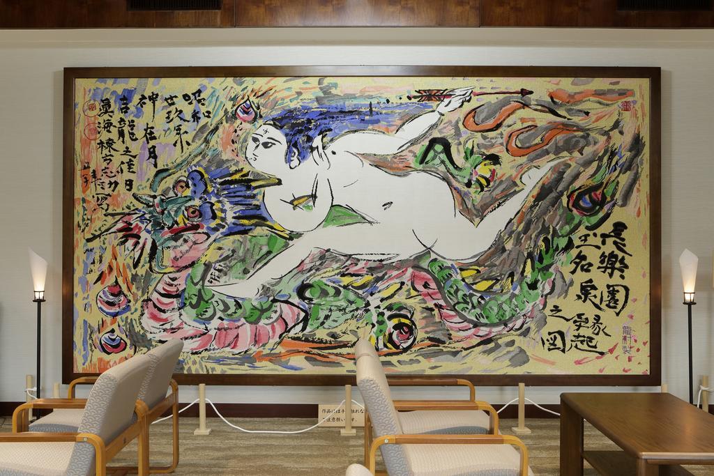 Chorakuen Hotell Matsue Eksteriør bilde